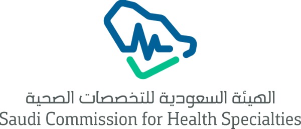 وظائف الهيئة السعودية الصحية