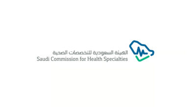 نظارات الهيئة السعودية للتخصصات الصحية