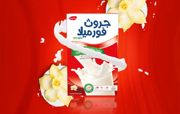 أضرار جروث فورميلا وقيمته الغذائية 2 أضرار جروث فورميلا