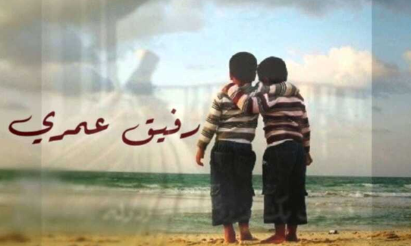 رسالة إلى صديق عزيز و غالي 2 رسالة إلى صديق عزيز و غالي 1